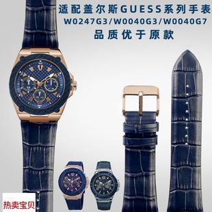 适用原装盖尔斯GUESS手表U0247G3W1058G2W0040G3系列真皮手表带配