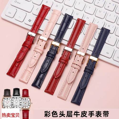 适用原装表带真皮女款蔻驰DW天王迪士尼化石卡西欧罗西尼通用手表