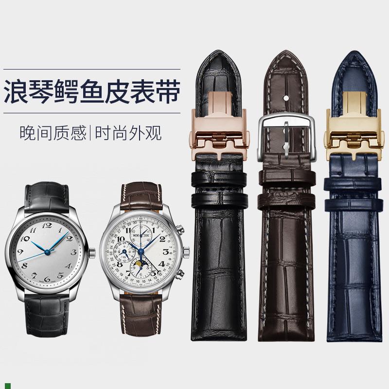 适配顾逸适用原装浪琴鳄鱼皮表带康卡斯康铂博雅瑰丽名匠鳄鱼皮配