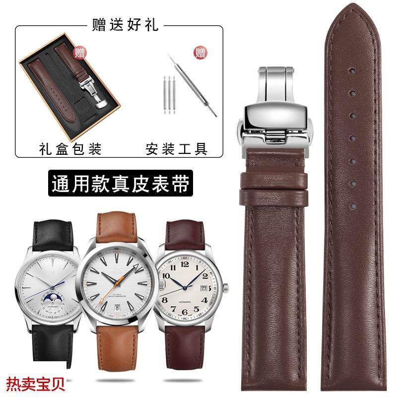 适用原装TKN表带适用飞亚达摄影师系列真皮卡西欧古奇阿玛尼天梭