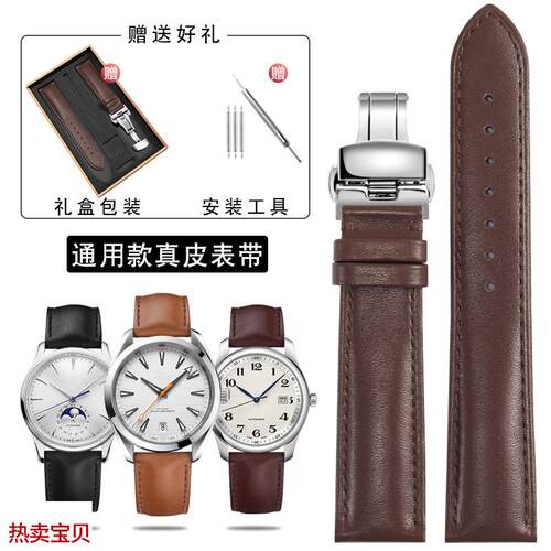 适用原装TKN表带适用飞亚达摄影师系列真皮卡西欧古奇阿玛尼天梭