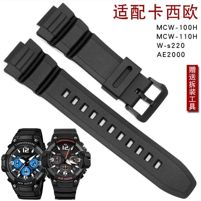 适用原装YOPO表带卡西欧MCW100H110HW-S220AE2000黑色硅胶手表带