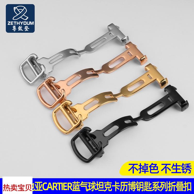 适用原装Cartier卡地亚蓝气球坦克卡历博钥匙帕莎表带折叠扣表扣
