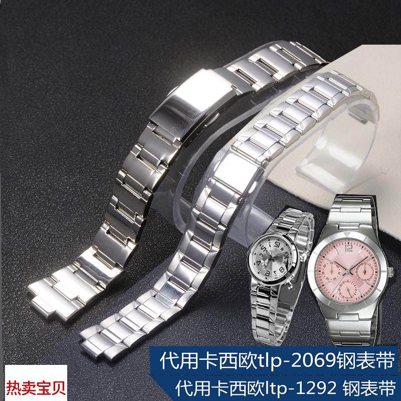 适用原装钢表带卡西欧凸女款手表表带tlp-2069ltp12921618mm