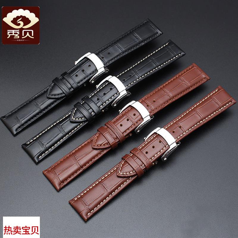 适用原装秀贝真皮手表带百达翡丽5227G-001格拉苏蒂萧邦手表配件2