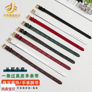 适用原装翡翠珠宝首饰牛皮手绳黄金八宝罗盘一条过手表带女绢丝真