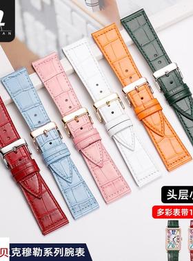 适用原装法兰克穆勒手表带男女士法穆兰长岛系列FM罗马刻度6002H