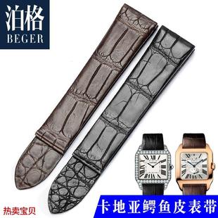 适用原装卡地亚山度士表带鳄鱼皮桑托斯W2007051W2020057真皮表带
