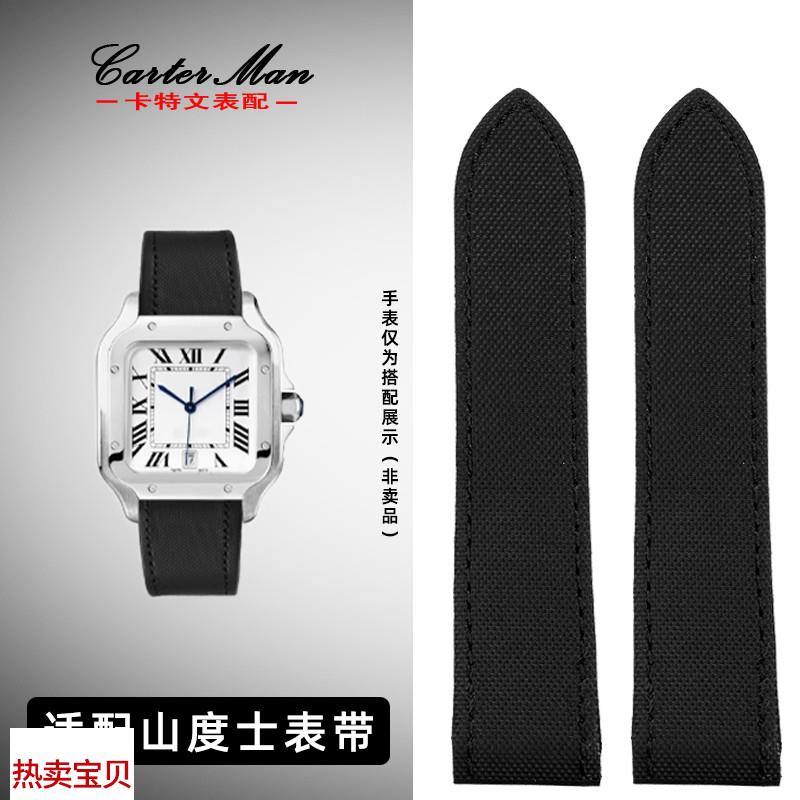 适用原装卡特文手表带卡地亚山度士santos100系列尼龙纹蝴蝶扣表