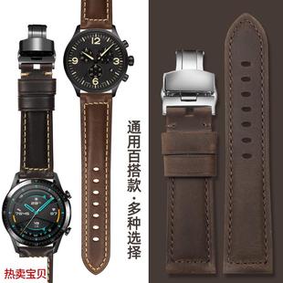 适用原装复古真皮手表带沛纳海美度精工欧米茄华为帝舵浪琴男表带