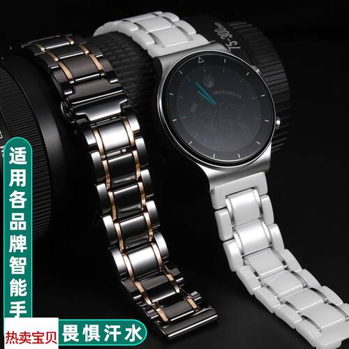适用原装适用华为手表GT2表带智能2Pro保时捷2e雅致版GT陶瓷表带E