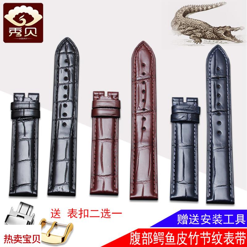 适用原装鳄鱼皮表带欧米茄江诗丹顿积家鳄鱼大竹节表带男真皮万国