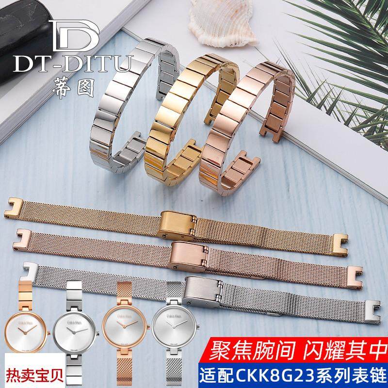 适用原装钢表带女小CK手表K8G236K8G231K8G235K8G23146凹口钢表带