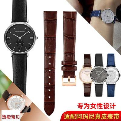 适用原装女手表配件阿玛尼真皮表带R19111802满天星1126919561113
