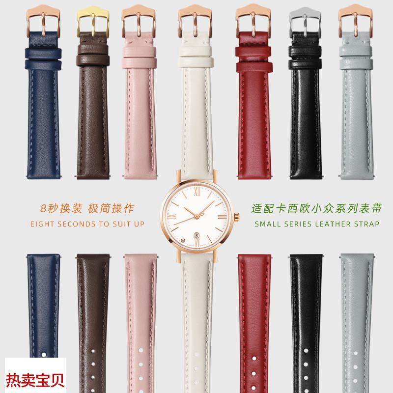 适用原装古潮简约真皮手表带女生卡西欧DW丹尼尔惠灵顿罗西尼天梭,手表,配件,淘宝优惠券,粉丝福利购,淘宝优惠卷