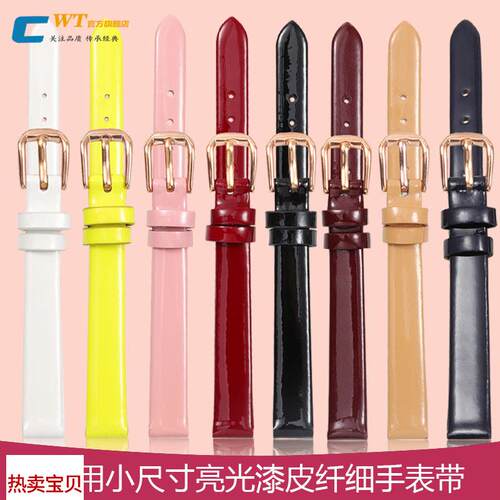 适用原装女士小尺寸真皮手表带浪琴卡西欧天梭罗西尼天王英纳格ob