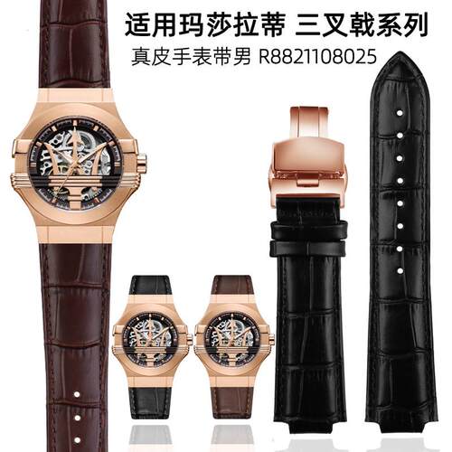 适用原装凸口真皮手表带适用玛莎拉蒂R8821108025三叉戟系列手表