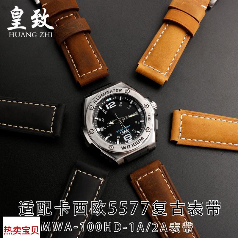 适用原装卡西欧手表表链MWA-100HMWD-100H改装复古真皮手表带配件