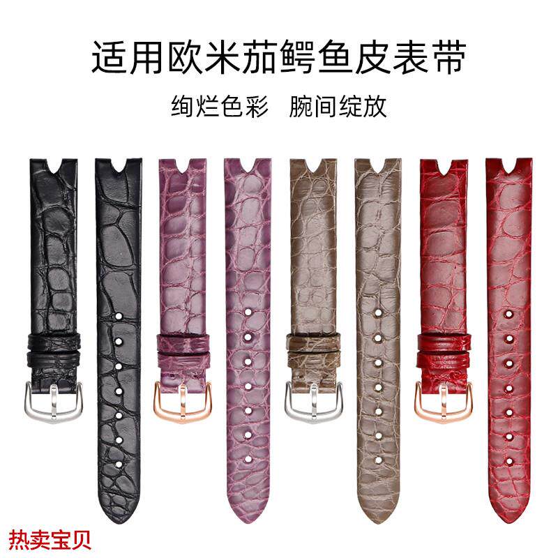 适用原装欧米茄典雅Dewdrop蝶飞系列真皮手表带女鳄鱼皮424.13.27