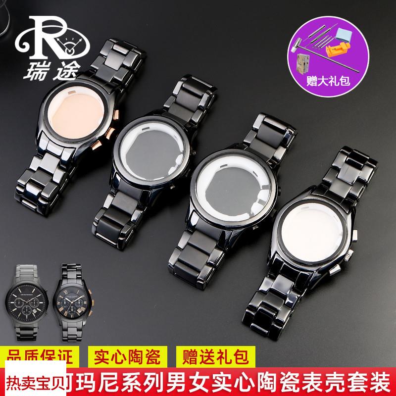 适用原装阿玛尼表AR1451145214001410黑色陶瓷表壳表盘手表带配件