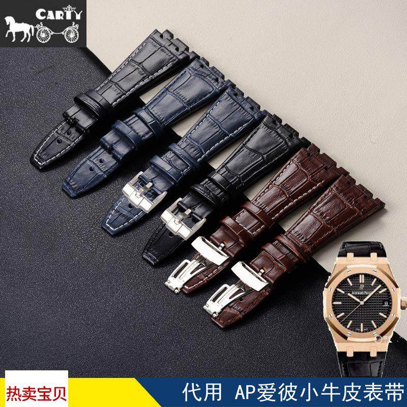 适用原装AP手表皮带27mm真皮表链男折叠扣彩色皇家橡树系列爱彼,手表,配件,淘宝优惠券,粉丝福利购,淘宝优惠卷