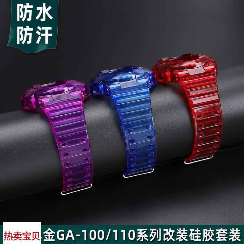 适用原装金予卡西欧黑金gshock硅胶表带男GA110GB/GA-100树脂表壳