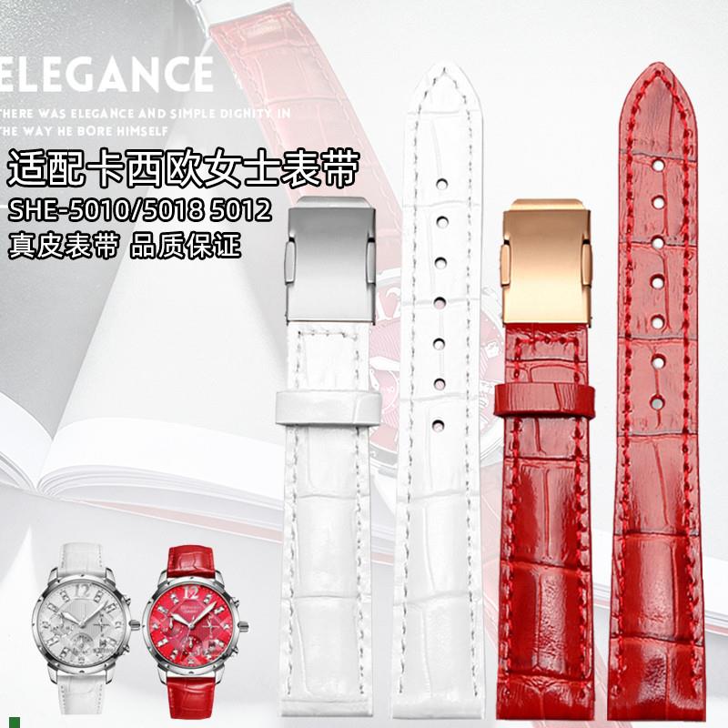 适配适用casio卡西欧手表女SHN-5010LSHE-5020L系列真皮手表带配