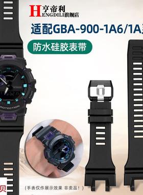 适用原装亨帝利Casio卡西欧GBA-900-1/4A/7/900RD/900树脂硅胶手