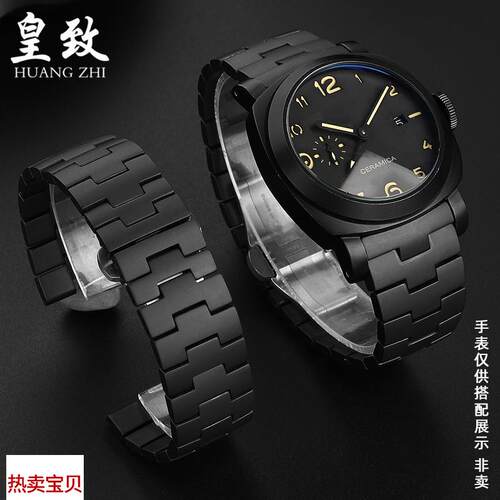 适用原装皇致适用沛纳海庐米诺系列PAM01438/441系列实心磨砂陶瓷