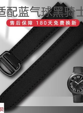 适用原装卡地亚蓝气球黑骑士尼龙帆布表带凸接口男黑色坦克系列手