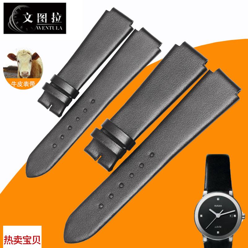 适用原装文图拉雷达真皮表带R30928132晶萃凸型接口黑色牛皮表带