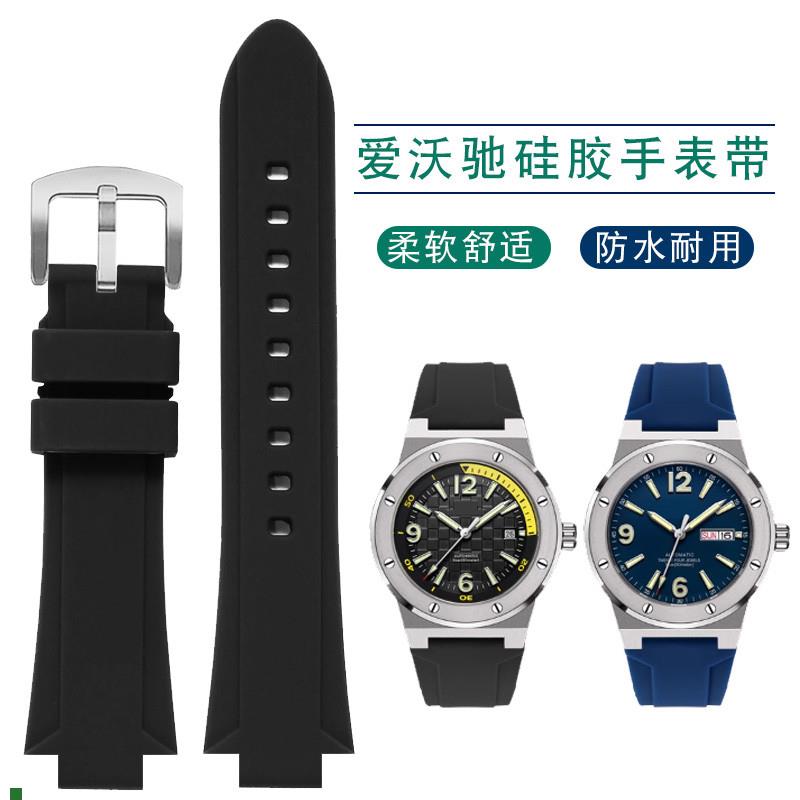 适配vmkm爱沃驰IW大黄蜂巡洋舰系列589/618G凸口硅胶橡胶手表带男