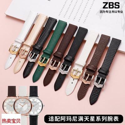 适用原装阿玛尼女款手表带满天星AR11244/1926/1925AR11399小绿表