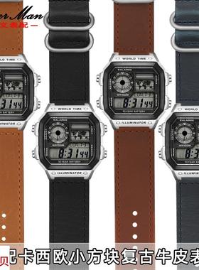 适用原装卡西欧小方块A158/A168/AE1200/1300/W-218H改装复古牛皮