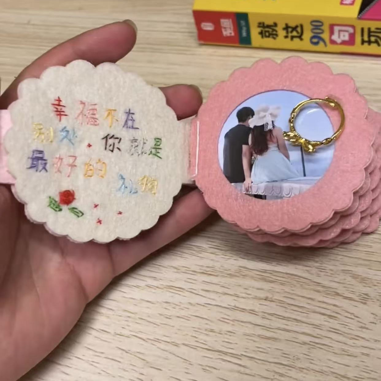 小红书同款月饼不织布相册材料包手工卡册照片收纳中秋送男女朋友