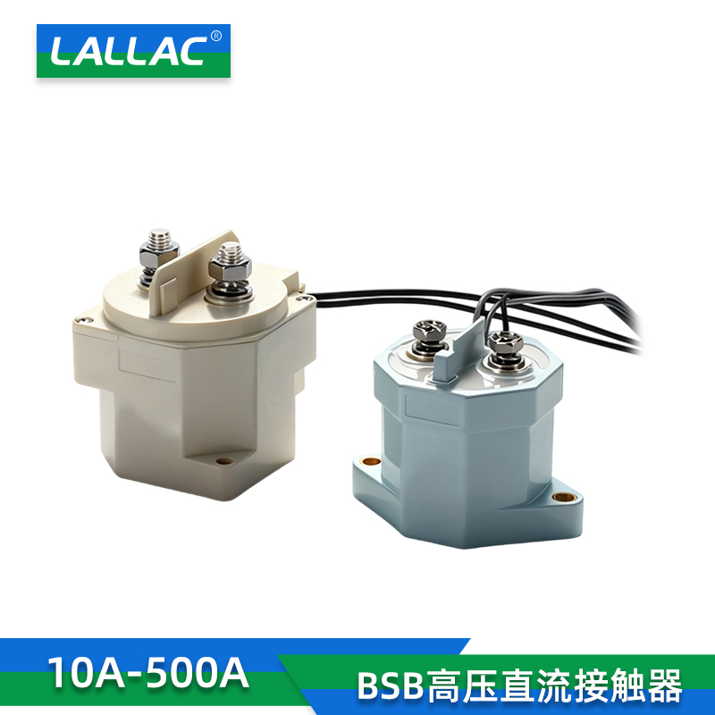 BSB高压直流接触器200A大功率
