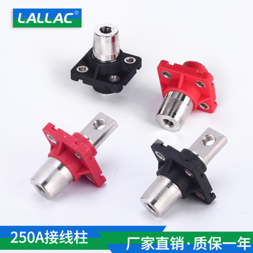 LALLAC圆锥形250A接线柱穿墙连接器大电流汽车光储能插头储能端子