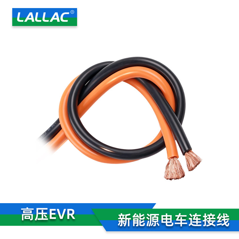 新能源UL10269高压EVR电动车电池连接线6AWG充电桩电缆25平方4AWG