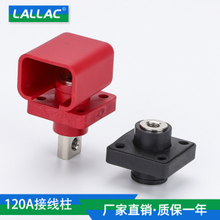 方形全铜120A大电流接线柱锂电池穿墙式内螺纹储能连接器接线端子