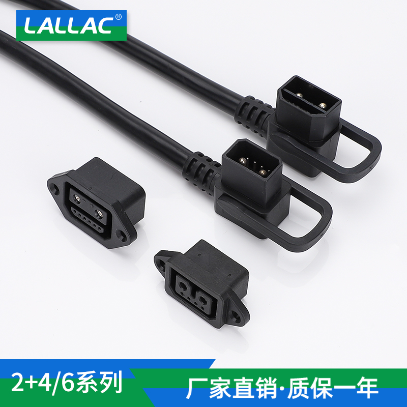 2+4/2+6充电口铁塔连接器