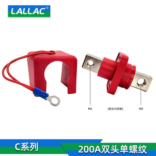 LALLAC纯铜柱体250A接线柱