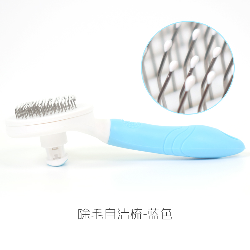 Vẻ đẹp thú cưng làm sạch chó xử lý mèo chải mèo chải chuốt đặc biệt tạo lông chó nhỏ cung cấp lông trắng đơn giản - Cat / Dog Beauty & Cleaning Supplies lược furminator