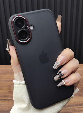 适用苹果17手机壳iPhone16ProMax肤感15磨砂14全包镜头13硅胶防摔12新款高级感保护套简约网红B01