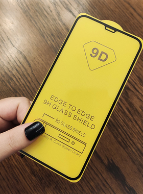 适用苹果17钢化16玻璃膜iphone13pro/max全屏15覆盖14苹果13/XS/MAX防尘网12