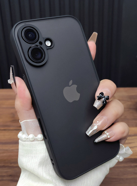 适用苹果17磨砂全包手机壳16PROMAX硅胶15PLUS防摔iphone14PROMAX13软边12鹰眼11/XSMAX/XR/78P/mini/SE套A01