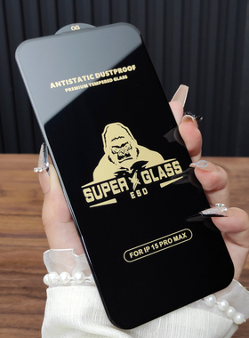 适用苹果17钢化16玻璃膜15抗指纹iphone14promax钻石膜13/XSMAX黑金刚大弧全屏12防尘XR高清11防偷窥