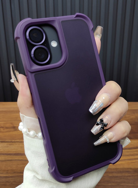 适用苹果16ProMax手机壳iPhone15合金镜头膜14Plus四角气囊13肤感磨砂12防摔硅胶新款11个性保护套暗夜紫C31