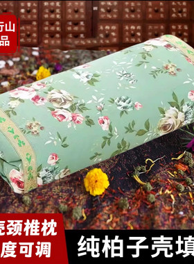 柏子壳枕头白转黑纯植物填充枕芯助睡眠护颈椎枕硬枕头粗布宫廷风