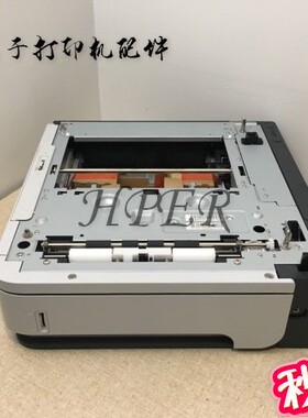 特价 原装 HP4014 HP4015 HP4515 底座 第三纸盒 外加纸盒