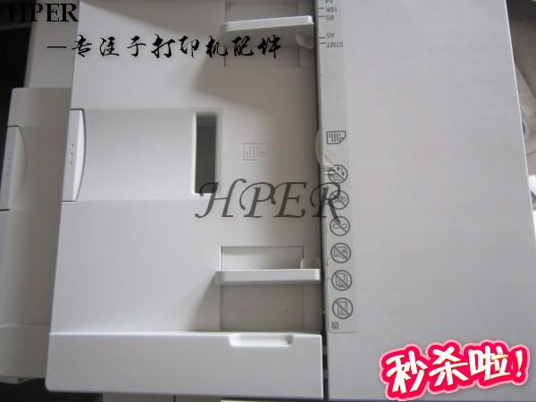 特价 佳能8210 8230 8240 8250 8280 原稿进纸器 输稿器
